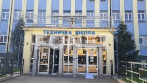 Policija u Tehničkoj školi